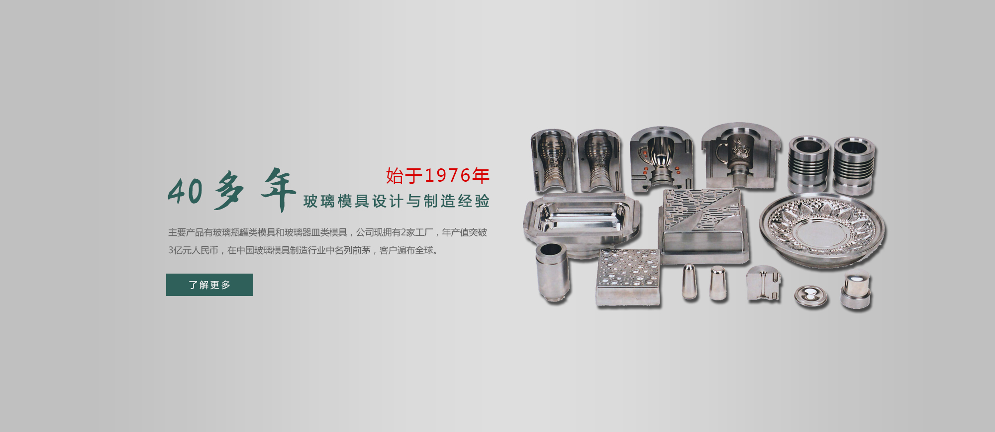 华体会（中国）横幅三
