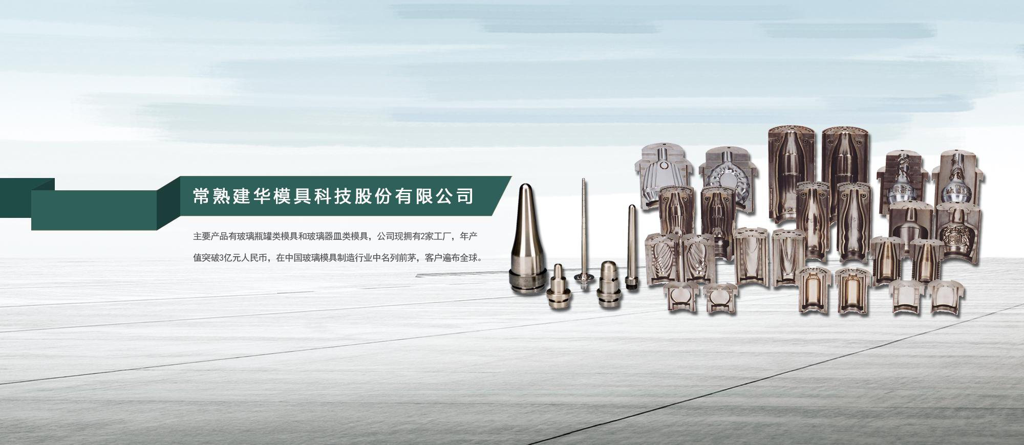 华体会（中国）横幅二